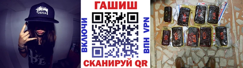 Купить наркотик аптеки Ардон Бошки Шишки  Меф  СОЛЬ  ГАШ 