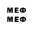 МЕТАМФЕТАМИН Декстрометамфетамин 99.9% HMSGP News