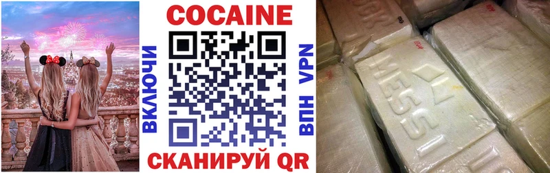 Cocaine VHQ  KRAKEN сайт  Ардон 