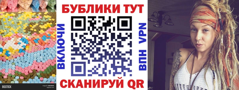 гидра ссылки  купить наркотики цена  Ардон  Экстази бентли 