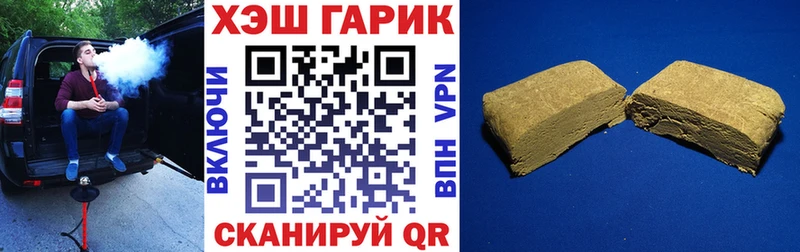 закладка  mega маркетплейс  маркетплейс какой сайт  Ардон  ГАШ Cannabis 