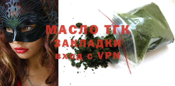 ALPHA PVP Переславль-Залесский