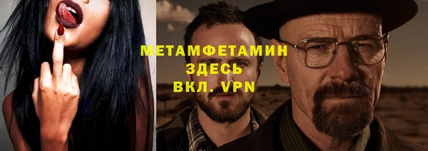 молекула духа Пестово