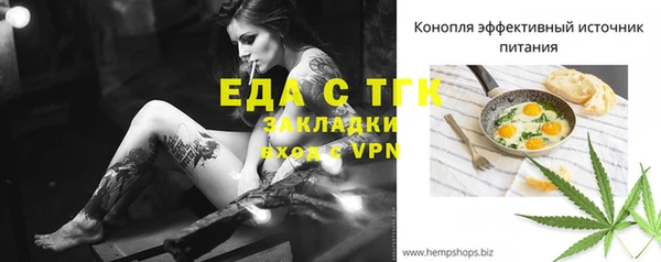 мефедрон Алексеевка