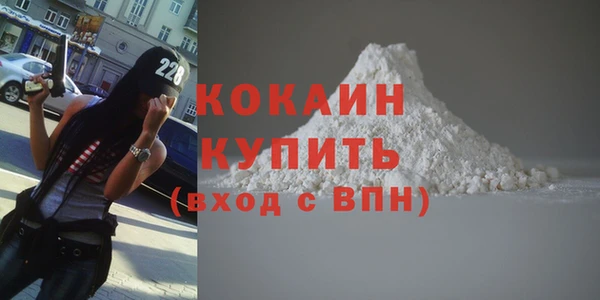 а пвп мука Бронницы