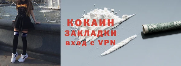ALPHA PVP Переславль-Залесский