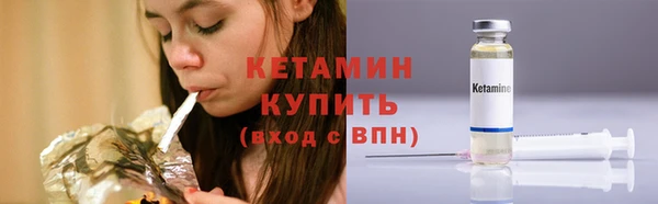 MESCALINE Бугульма