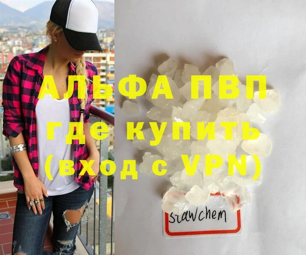 каннабис Верея