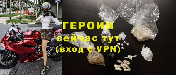 герыч Верхний Тагил