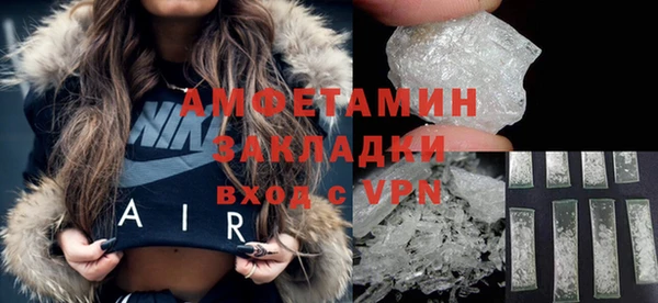 меф VHQ Пересвет