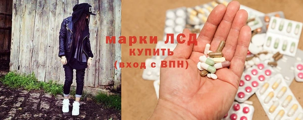 мефедрон Алексеевка