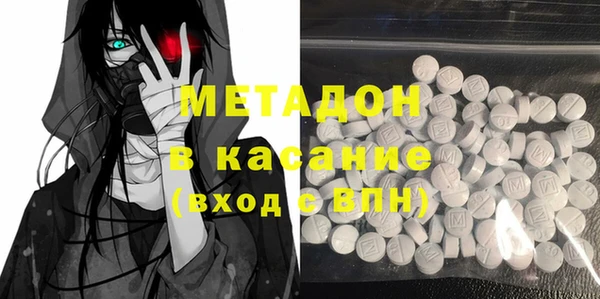 молекула духа Пестово