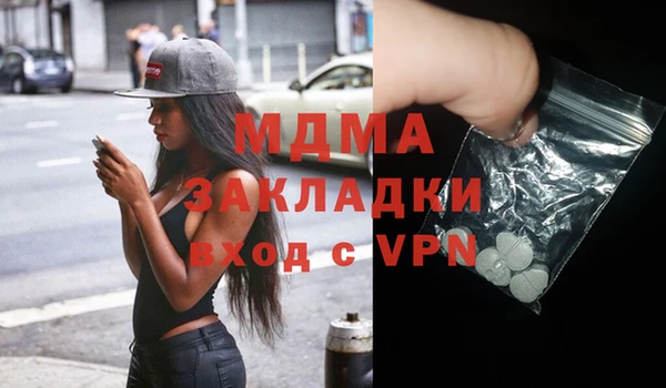 ALPHA PVP Переславль-Залесский