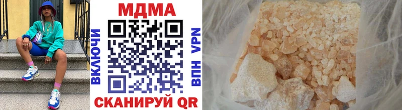 MDMA Molly  Ардон 