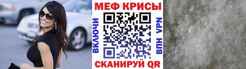 дарк нет клад  Ардон  Меф кристаллы 