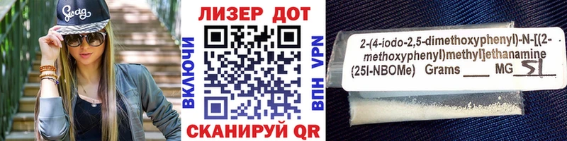 Марки NBOMe 1500мкг  продажа наркотиков  Ардон 