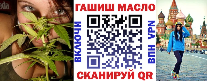 где купить наркоту  Ардон  Дистиллят ТГК гашишное масло 